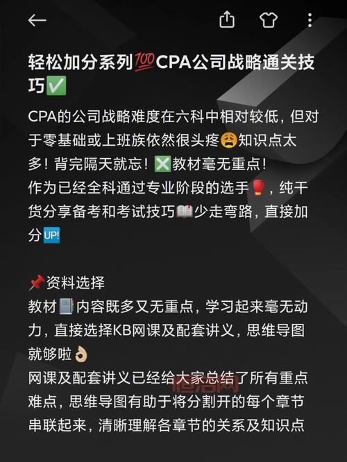时光之巅霜息冰原攻略：新手也能轻松通关的技巧！