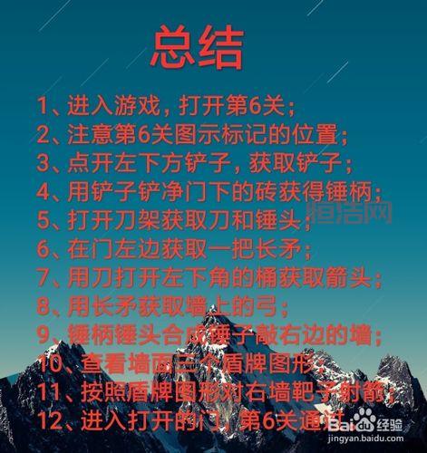 时光之巅霜息冰原攻略：新手也能轻松通关的技巧！
