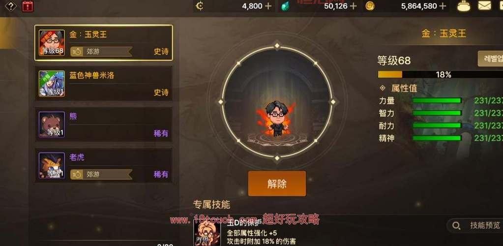 DNF宠物饱食度为0会怎样？老玩家告诉你怎么办！