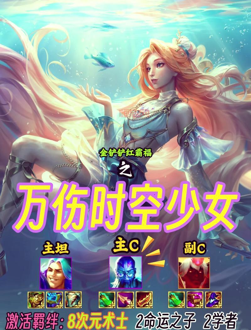 2021瑞兹最新出装来了！学会轻松上分不是梦！