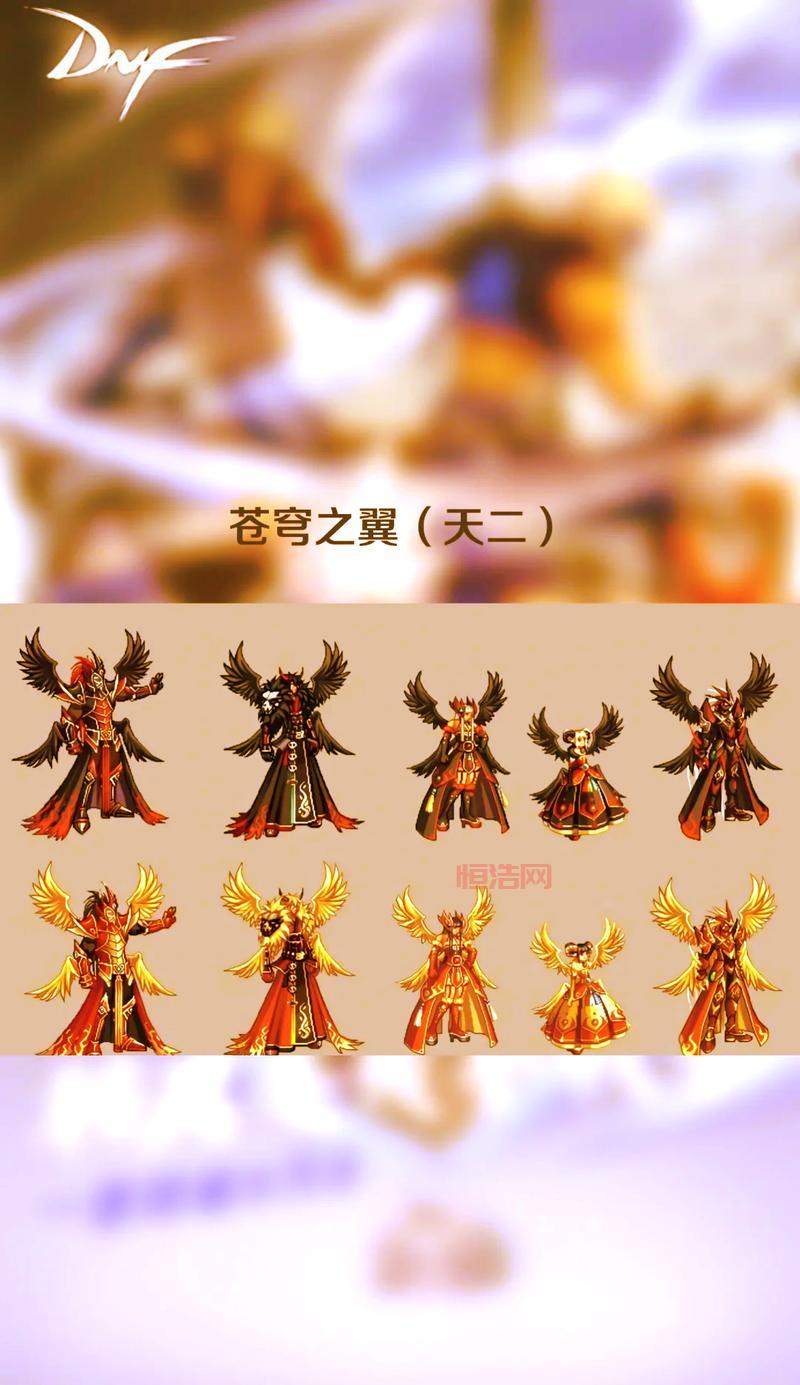 DNF天空套合成方法详解，平民玩家也能拥有天空套！