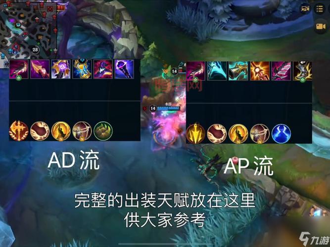 LOL2024龙女加点攻略：最强天赋加点推荐