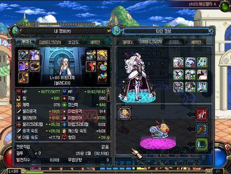 DNF恶魔猎手：打造最强鹦鹉，伤害提升技巧