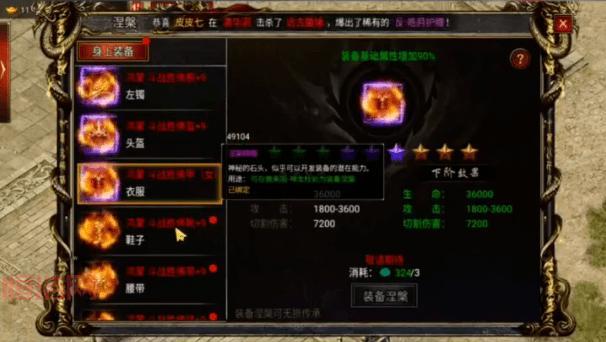火炮手传奇游戏攻略分享，新手也能快速上手！