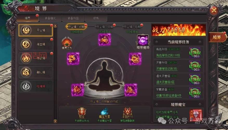 火炮手传奇游戏攻略分享，新手也能快速上手！
