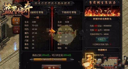 火炮手传奇游戏攻略分享，新手也能快速上手！