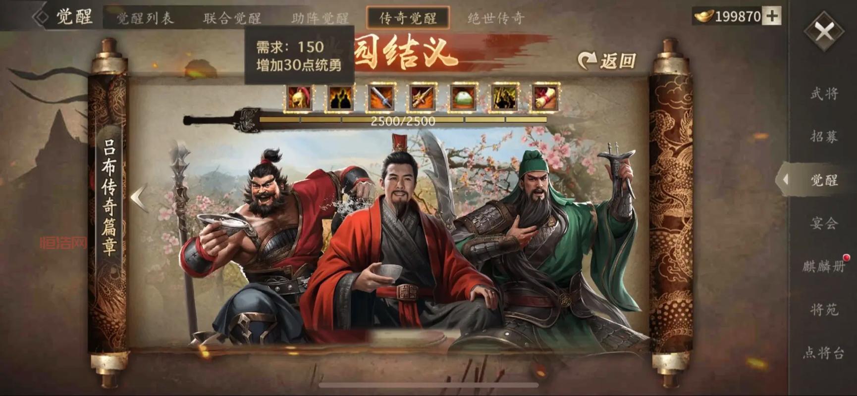 火炮手传奇游戏攻略分享，新手也能快速上手！