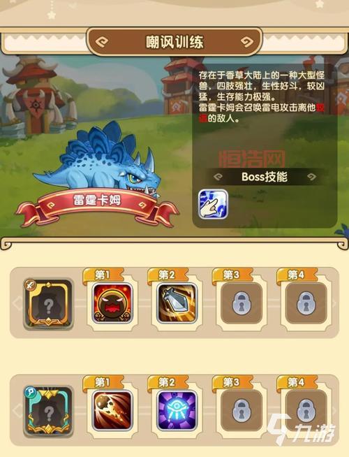 火炮手传奇游戏攻略分享，新手也能快速上手！