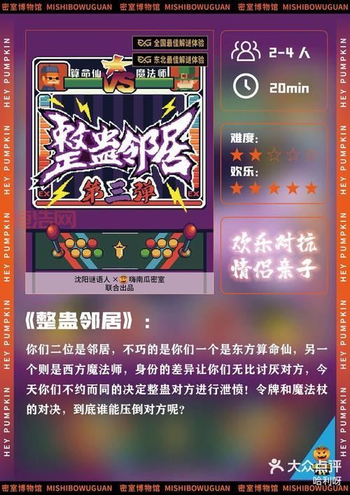 整蛊邻居1下载手机版在哪儿有?这个网站免费高速!