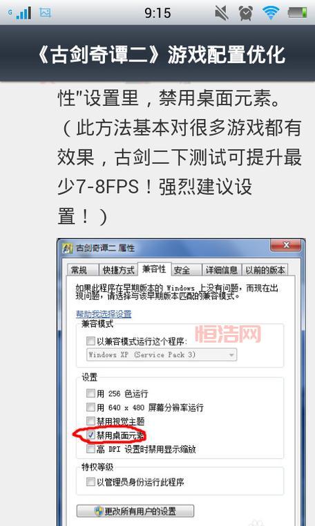 古剑奇谭2支线任务全解：如何完成巫山云与家园夜话