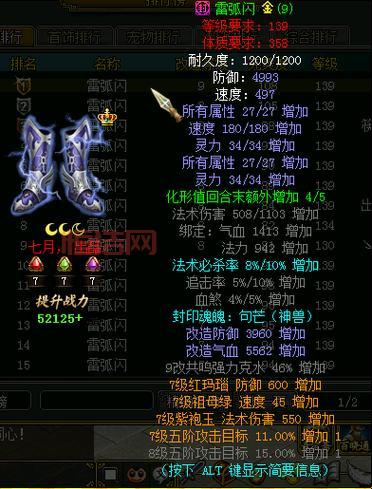 打怪爆装备手游排行榜，哪款才是你的菜？
