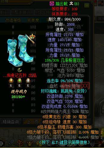 打怪爆装备手游排行榜，哪款才是你的菜？