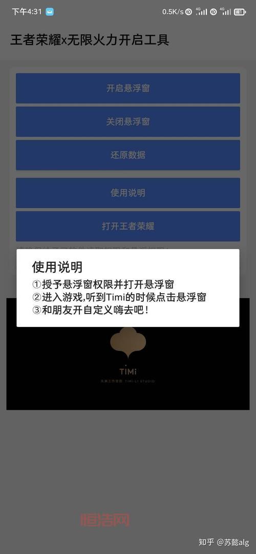 想玩王者无限火力？教你快速下载安装方法！