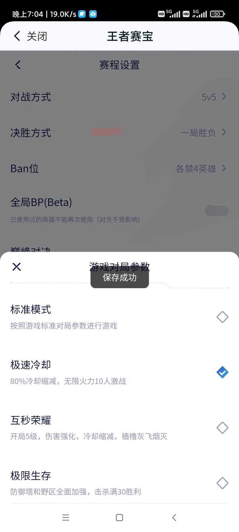 想玩王者无限火力？教你快速下载安装方法！