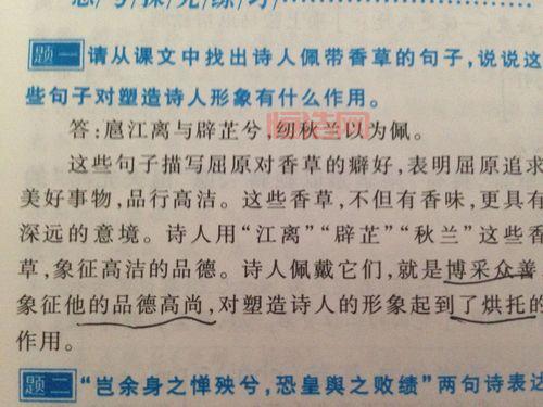 匣的用途与象征意义解析：为何它超越简单的储物