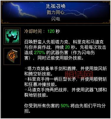 暗黑破坏神3在线观看高清资源，免费追剧不等待！