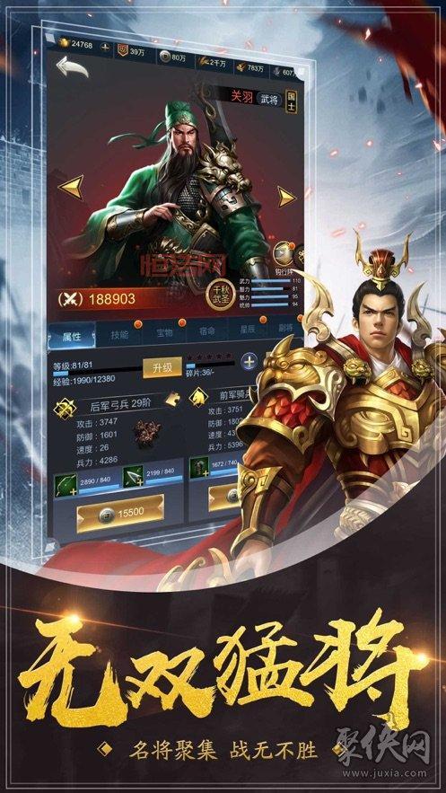 挑战智慧与策略极限，乱世逐鹿手游让你逐鹿三国天下