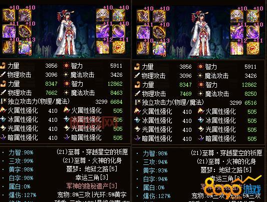 dnf传承装备升级后属性怎么样？值不值得升级一看便知！
