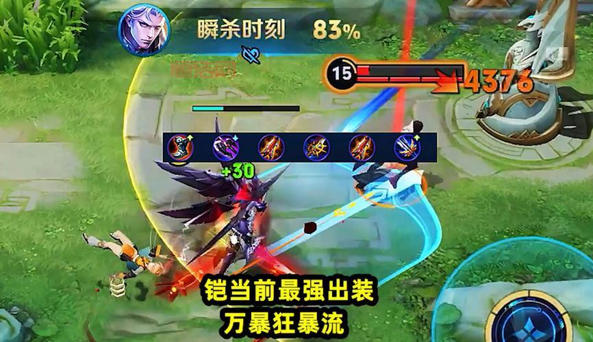 肉铠出装铭文搭配详解，S35赛季轻松上分不是梦