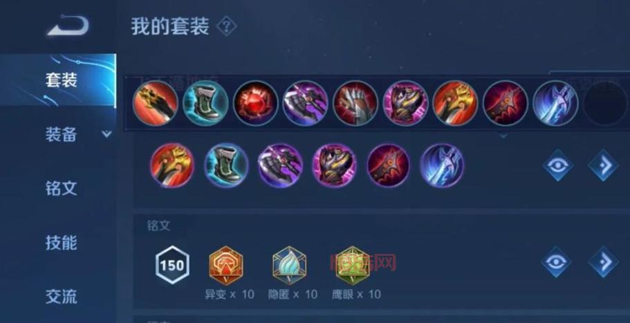 肉铠出装铭文搭配详解，S35赛季轻松上分不是梦