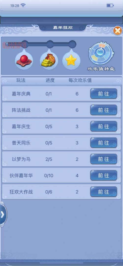 梦幻嘉年华是什么时候呀？你想知道的都在这！