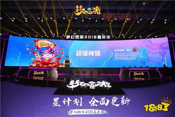 梦幻嘉年华是什么时候呀？你想知道的都在这！
