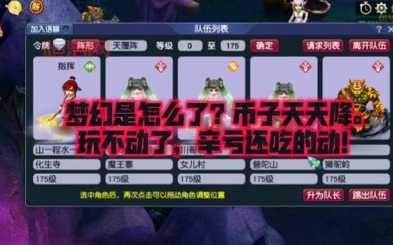 梦幻嘉年华是什么时候呀？你想知道的都在这！