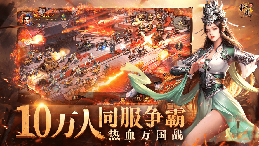 征途手游经典版下载攻略，正版官方版看这里！