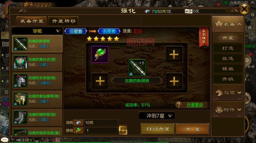 征途手游经典版下载攻略，正版官方版看这里！