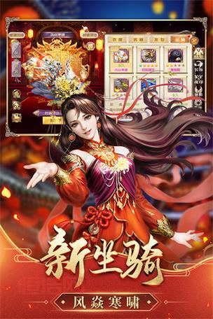 征途手游经典版下载攻略，正版官方版看这里！