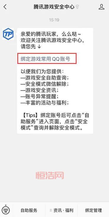 lol封号查询怎么查？3分钟告诉你如何查询！