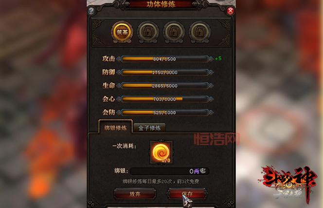 想知道斗战神内丹怎么获得？这篇文章告诉你答案！