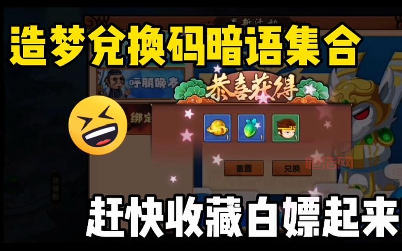 崩坏3兑换码最新2022有哪些？这份清单帮你白嫖