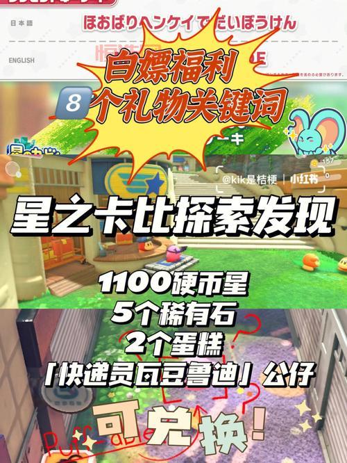 崩坏3兑换码最新2022有哪些？这份清单帮你白嫖