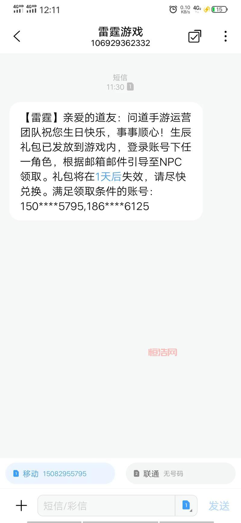 想玩问道？先来激活码领取中心领个激活码吧！