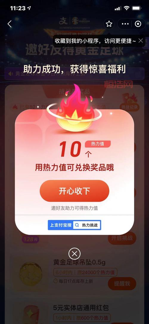 想玩问道？先来激活码领取中心领个激活码吧！