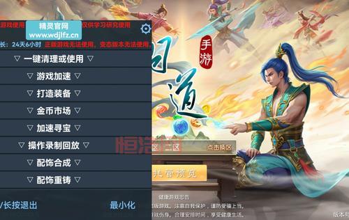 想玩问道？先来激活码领取中心领个激活码吧！