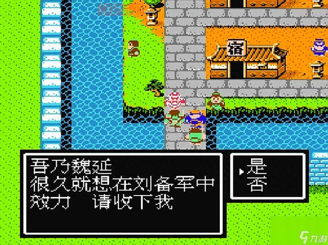 吞食天地2重制版终极攻略：打造最强武将组合与战术