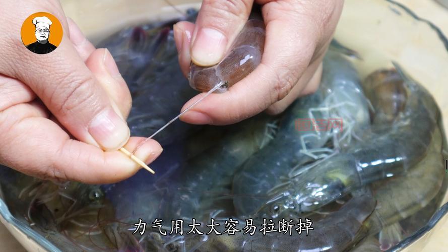 虾怎么处理干净？简单技巧教你去虾线、除杂质