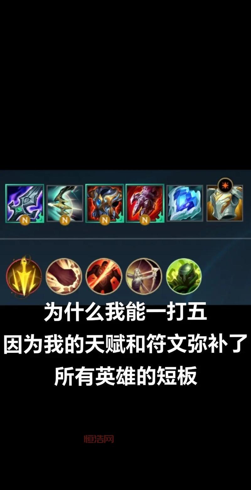 堕落天使lol出装最强攻略，新手上分必看！
