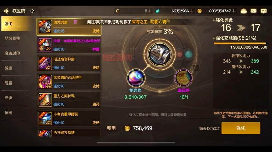 地下城神圣的刀刃获得方法详解：如何快速入手强力武器