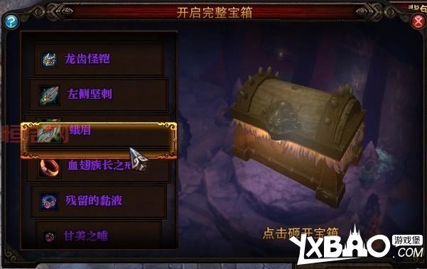 斗战神拍卖行在哪？教你快速找到长安城拍卖行位置！