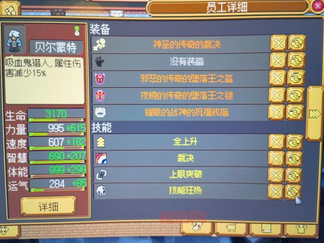 武器店物语：挑战BOSS、打造顶级武器的模拟经营游戏