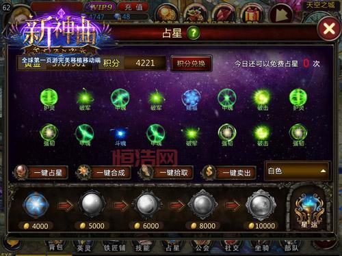 神曲脚本全解：从自动占星到迷宫刷怪的实用指南