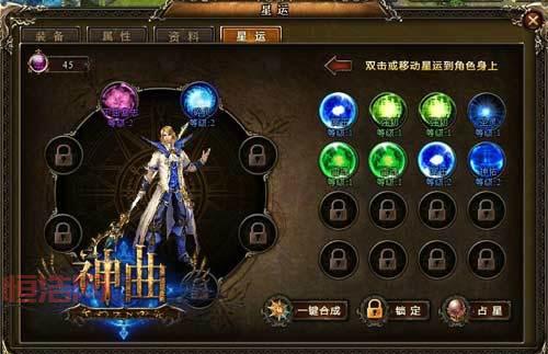 神曲脚本全解：从自动占星到迷宫刷怪的实用指南
