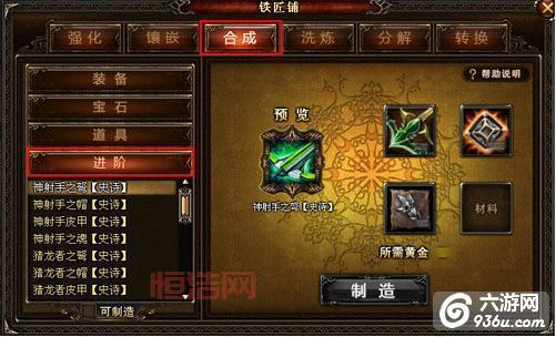 神曲脚本全解：从自动占星到迷宫刷怪的实用指南
