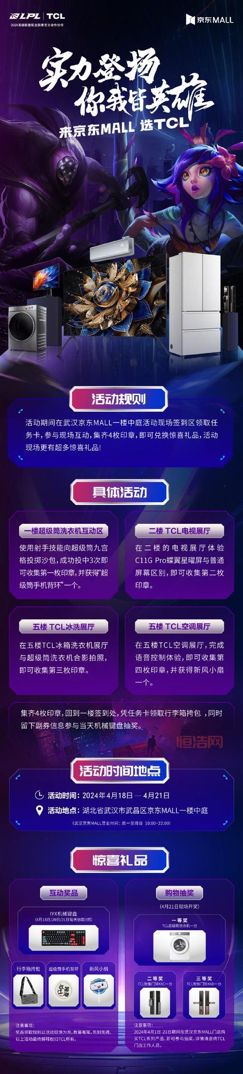 神仙道魂器获取与使用指南，助你快速提升实力