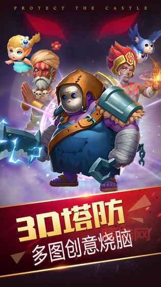 城堡战争攻略：手机版新手入门少走弯路