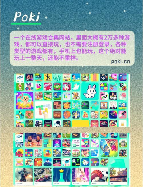 电脑游戏下载网站推荐，这几个网站值得收藏！