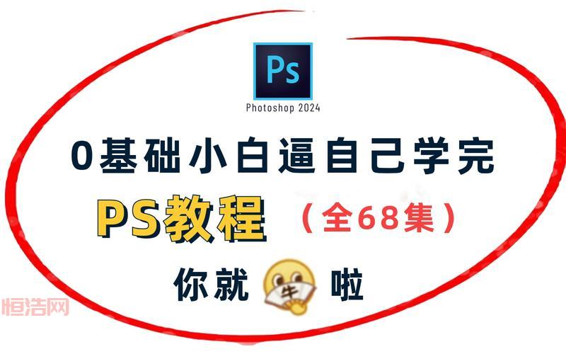 最新Photoshop CS3序列号（永久有效）免费分享